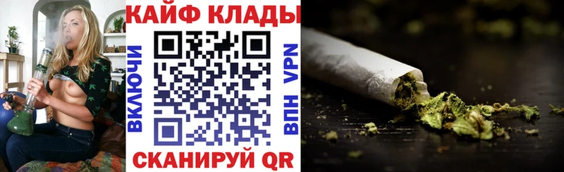 Где купить Кохма Каннабис  АМФ  Alpha-PVP  ГАШ  Лсд 25  COCAIN 