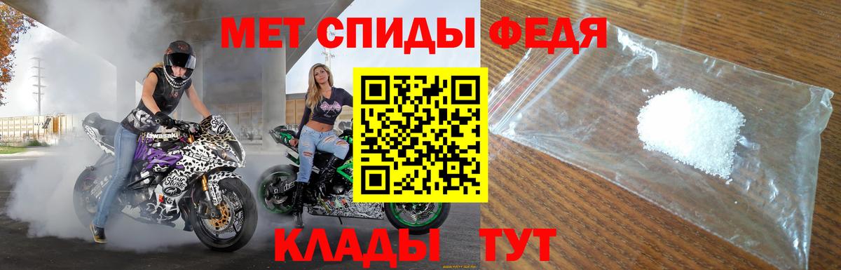 Кохма  Амфетамин 98%  Вход с VPN 