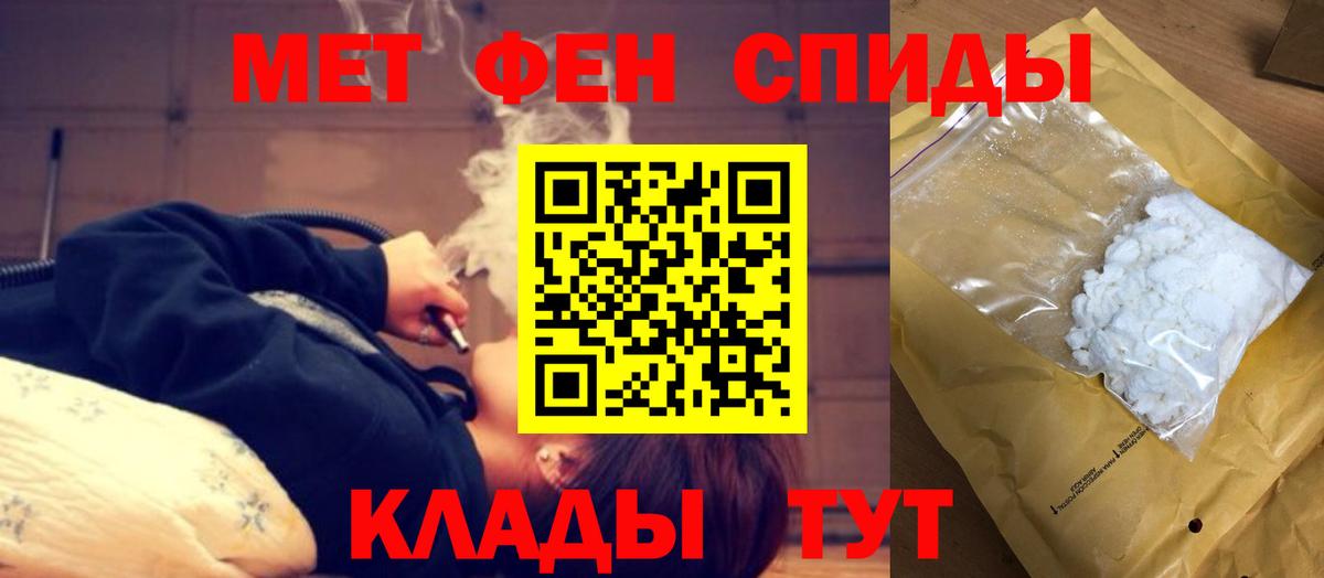 Amphetamine VHQ Кохма