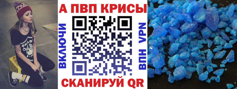 Alpha PVP мука Кохма
