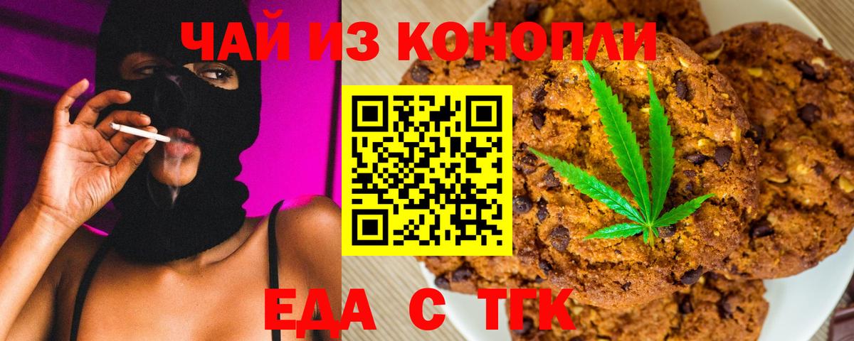 Марки ЛСД  Альфа-ПВП  Диски  Конопля  Кохма  COCAIN  Меф  Вход с VPN  Гашик  ГАШ  Меф 