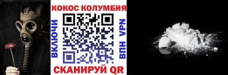 COCAIN 97%  Кохма 