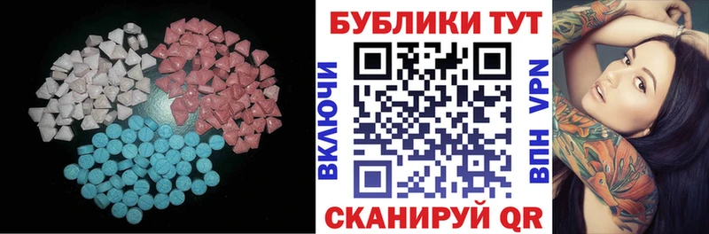 продажа наркотиков  маркетплейс как зайти  Экстази VHQ  Кохма 