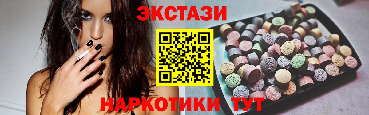 Экстази louis Vuitton  Ecstasy Дубай  Кохма  Вход с VPN 