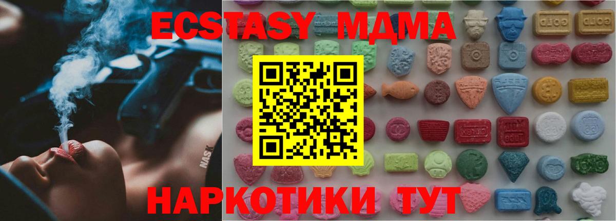 Экстази диски Кохма