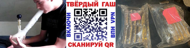 ГАШИШ ice o lator  Кохма 