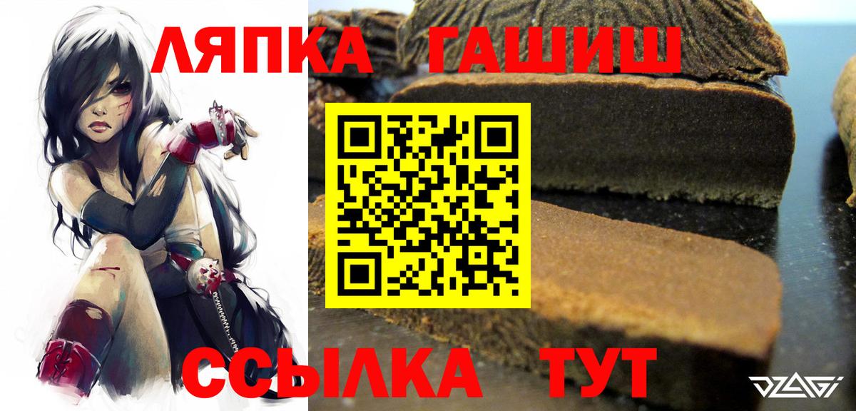 ГАШИШ VHQ Кохма
