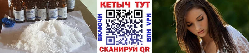 КЕТАМИН VHQ  Кохма 