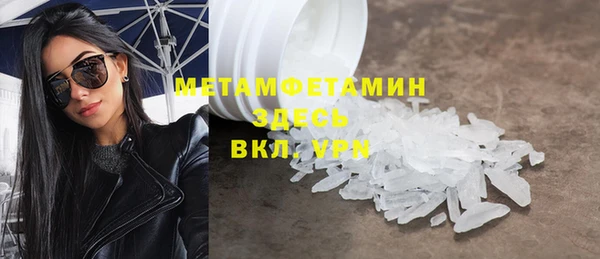прущая мука Пересвет