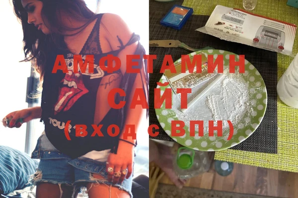 каннабис Осташков