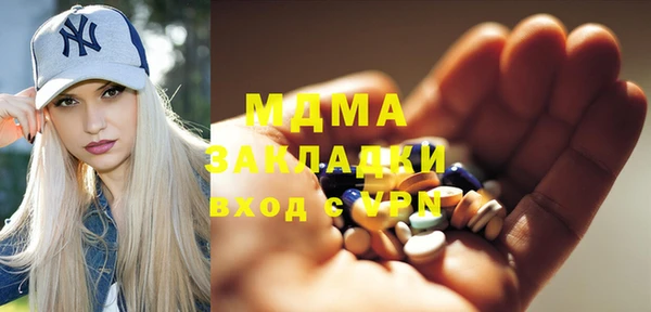 синтетический гашиш Заволжье