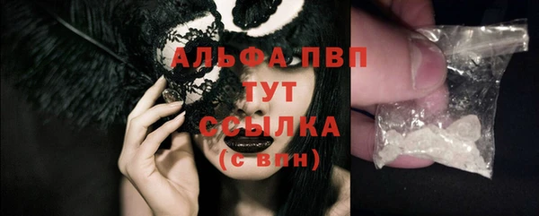 дурь Переславль-Залесский