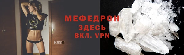 прущая мука Пересвет
