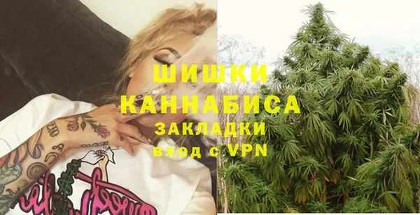 каннабис Осташков