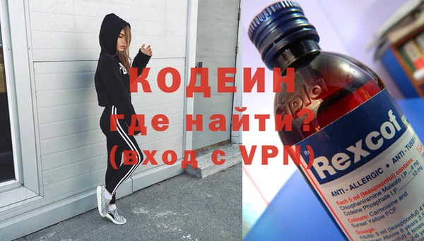 соль ск Пестово