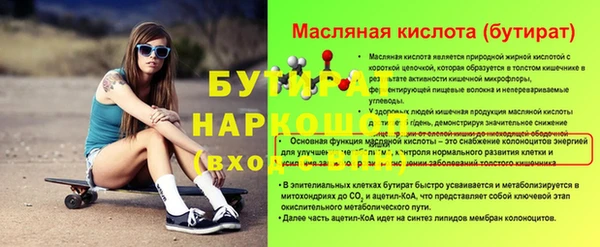 дурь Переславль-Залесский