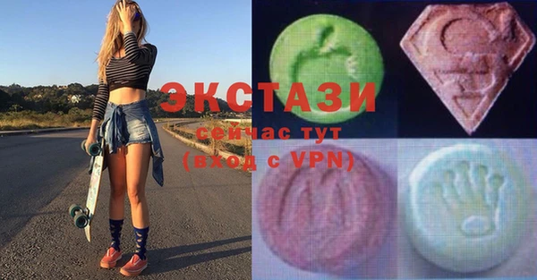 трава Заводоуковск