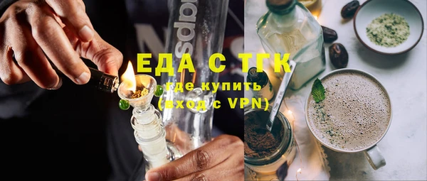 каннабис Осташков