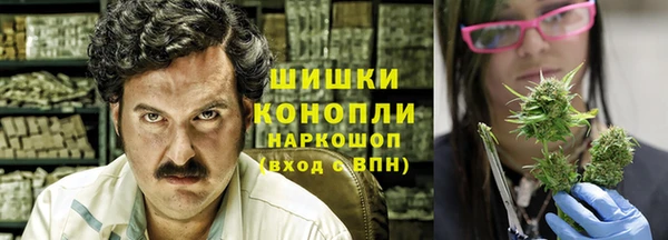 каннабис Осташков