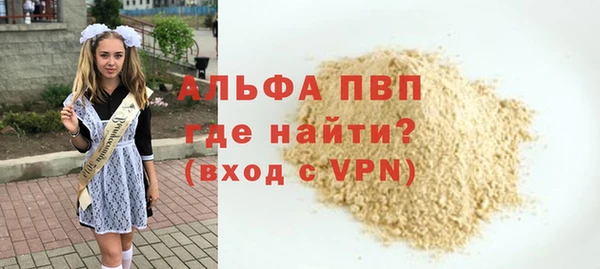 дурь Переславль-Залесский