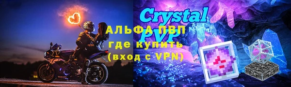 каннабис Осташков