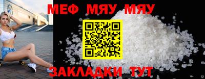 шишки Гай