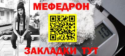 кокаин Гагарин