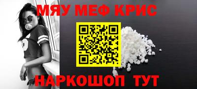 шишки Гай
