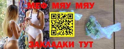 дживик Гатчина