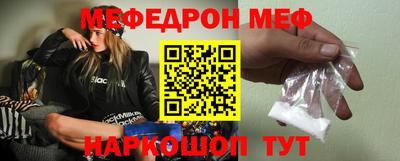 шишки Гай