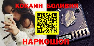 шишки Гай