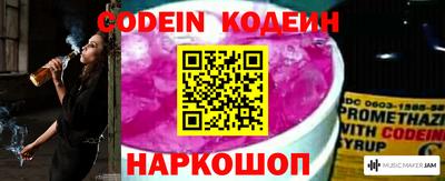 кокаин Гагарин