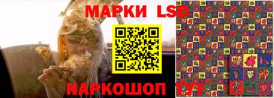 синтетический гашиш Гусь-Хрустальный