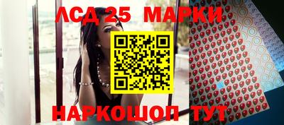 гидра Гусиноозёрск