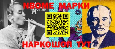 гидра Гусиноозёрск