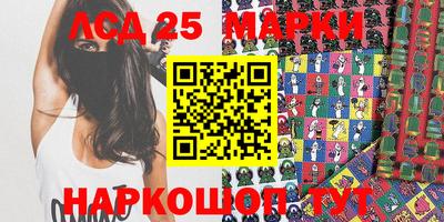 гидра Гусиноозёрск