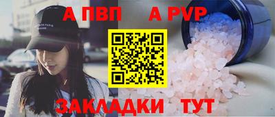 синтетический гашиш Гусь-Хрустальный