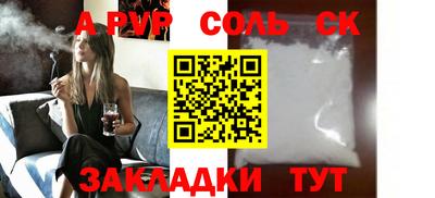кристаллы Изобильный