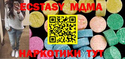 гидра Гусиноозёрск