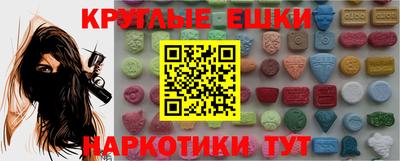 синтетический гашиш Гусь-Хрустальный
