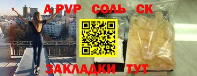 кокаин Гагарин