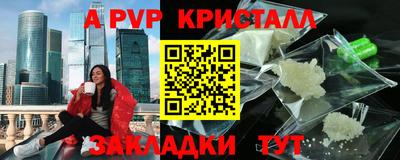 кокаин Гагарин