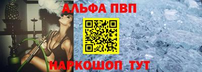 синтетический гашиш Гусь-Хрустальный