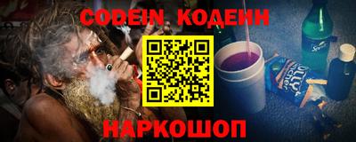 шишки Гай