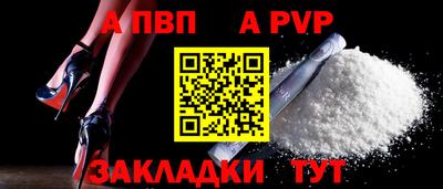 шишки Гай