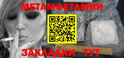 дживик Гатчина