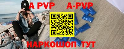 гидра Гусиноозёрск