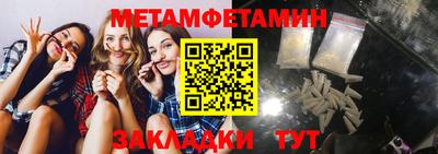 кокаин Гагарин