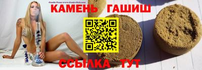 шишки Гай