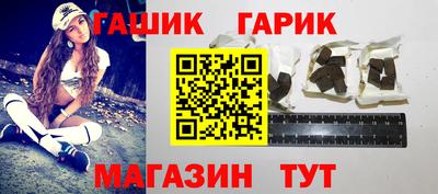 кокаин Гагарин